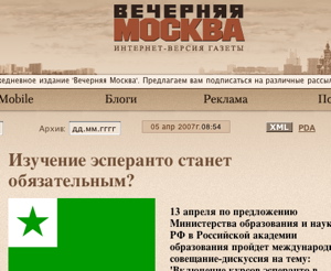 Moskva gazeto: "Esperanto povos iĝi deviga studobjekto"