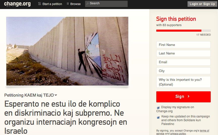 Esperantistaj aktivuloj alvokas al bojkoto de Israelo