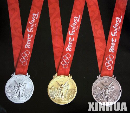 Medaloj de la Pekinaj Olimpikoj