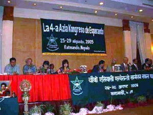 Inaŭguro de la Azia Kongreso en Nepalo