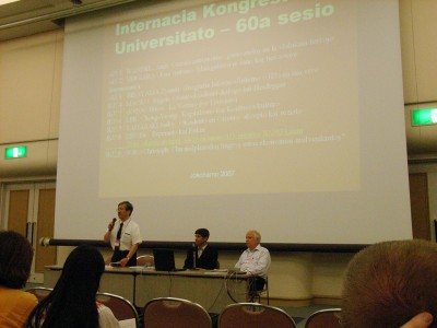 Internacia Kongresa Universitato - inaŭguro