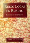 Kimroj loĝas en Kimrujo, ĉu ĉilanoj en Ĉilo?