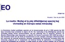 Kongresanoj diverse atakis EU-tekston
