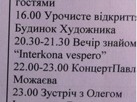 Programo de la IJK