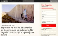 Esperantistaj aktivuloj alvokas al bojkoto de Israelo