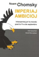 La novaj ambicioj de la imperiestro