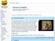 La Esperanta Vikipedio atingis 200.000 artikolojn