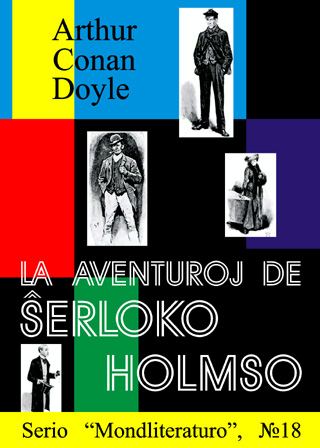 La aventuroj de Ŝerloko Holmso - fine en Esperanto!