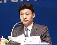 Yu Tao